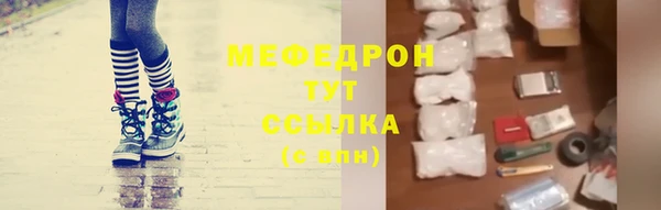 МДМА Богданович