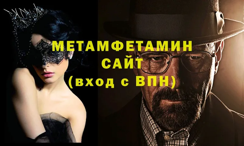 МЕТАМФЕТАМИН витя  Чита 