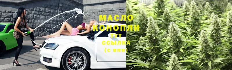 ссылка на мегу сайт  Чита  ТГК концентрат  купить  